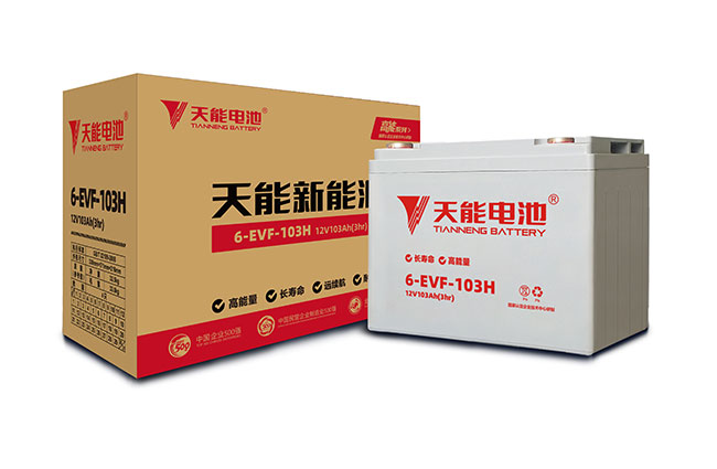 壹号娱乐官网新能源高能系列
