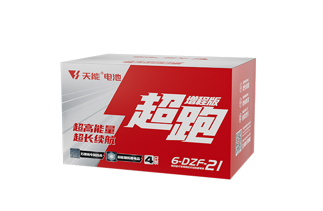 壹号娱乐官网超跑“增程版”