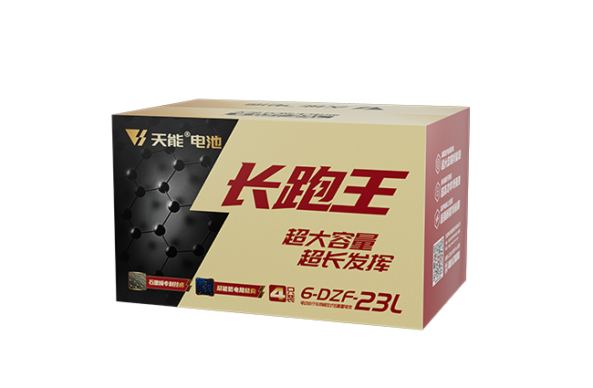 壹号娱乐官网长跑王系列