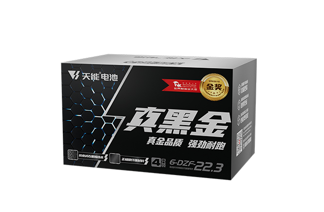 壹号娱乐官网真黑金系列