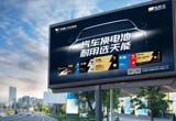 12月，省经信厅公布浙江省级企业研发机构名单，壹号娱乐官网汽车电池与精工科技两家公司上榜，分别荣获“省企业研究院”“省级企业研发中心”。