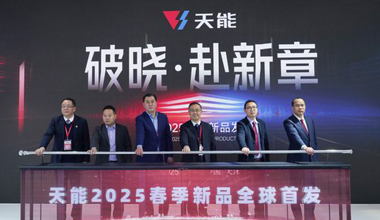2025天津展丨春光无限好，壹号娱乐官网又“上新”