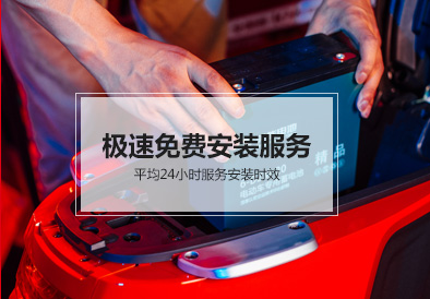 壹号娱乐官网电池