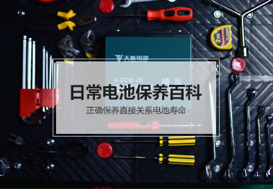 壹号娱乐官网电池