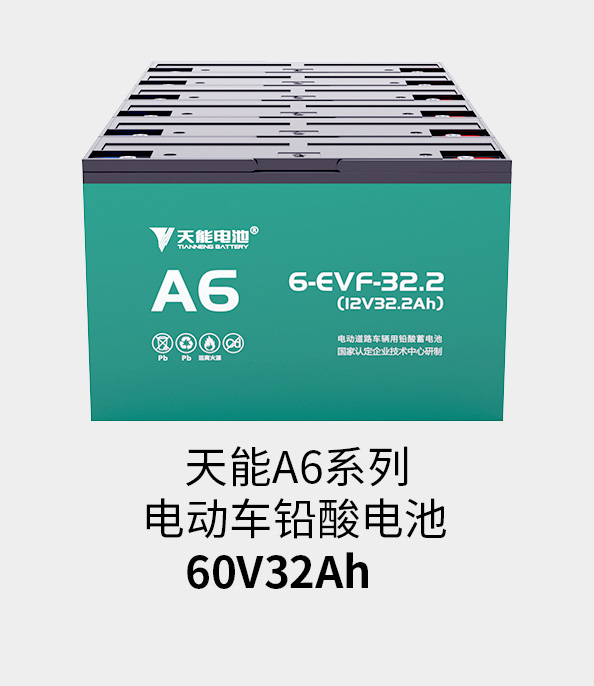 壹号娱乐官网电池72v33ah