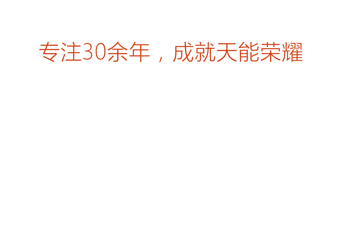壹号娱乐官网荣誉