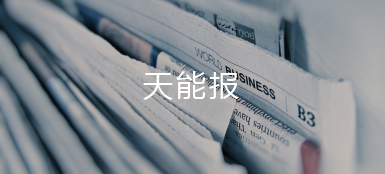 壹号娱乐官网报