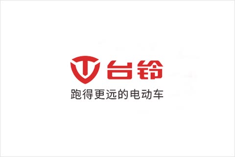 壹号娱乐官网电池合作伙伴 台铃电动车